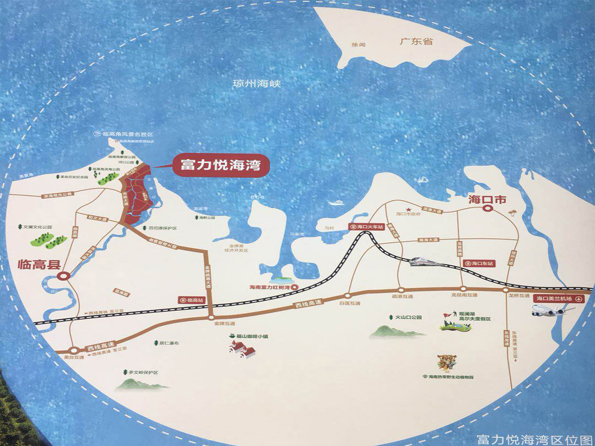 富力悦海湾项目区位图