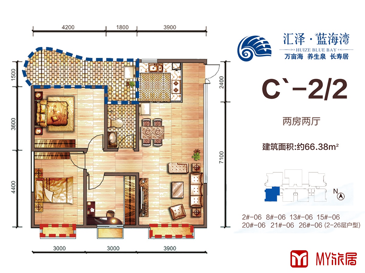 C'-2/2户型约66.38平米（建筑面积）两房两厅