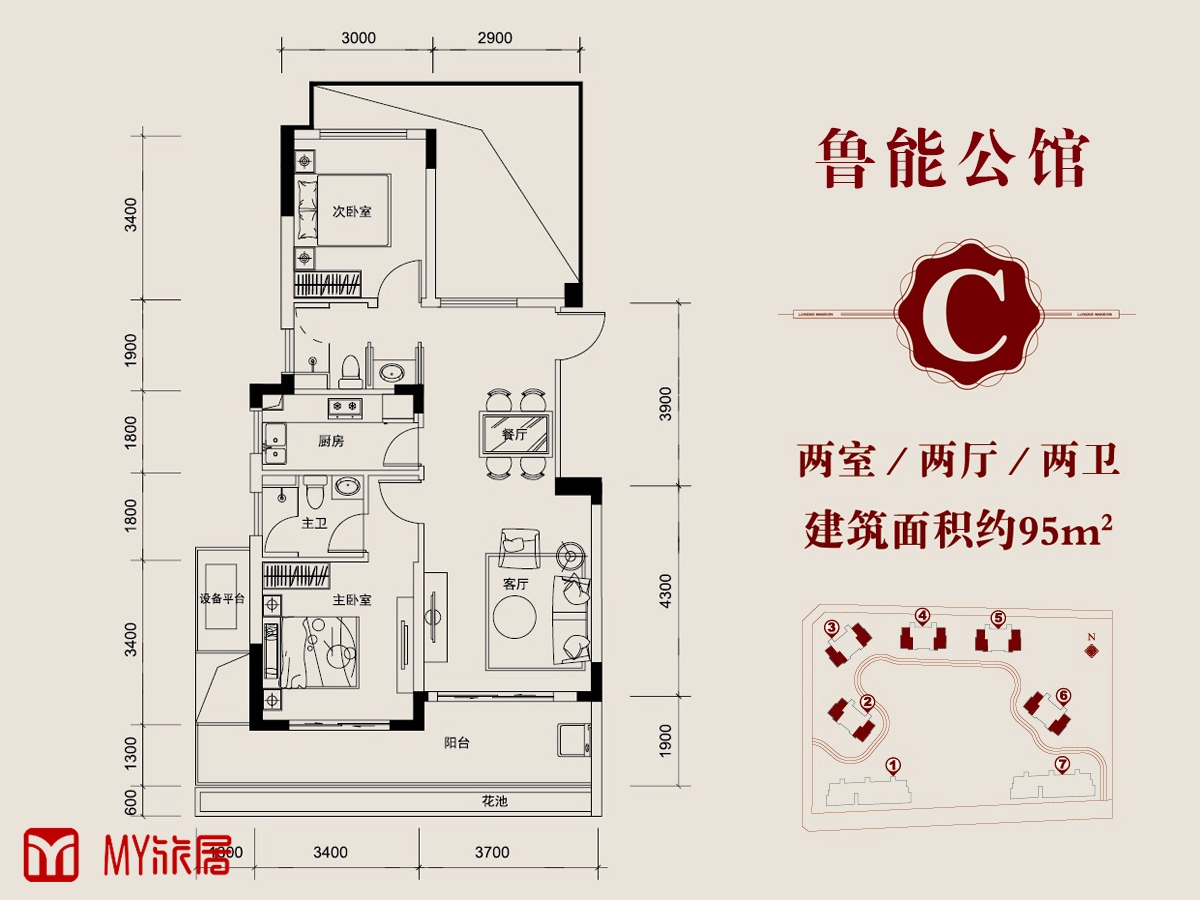 C户型约95平米（建筑面积）两室两厅