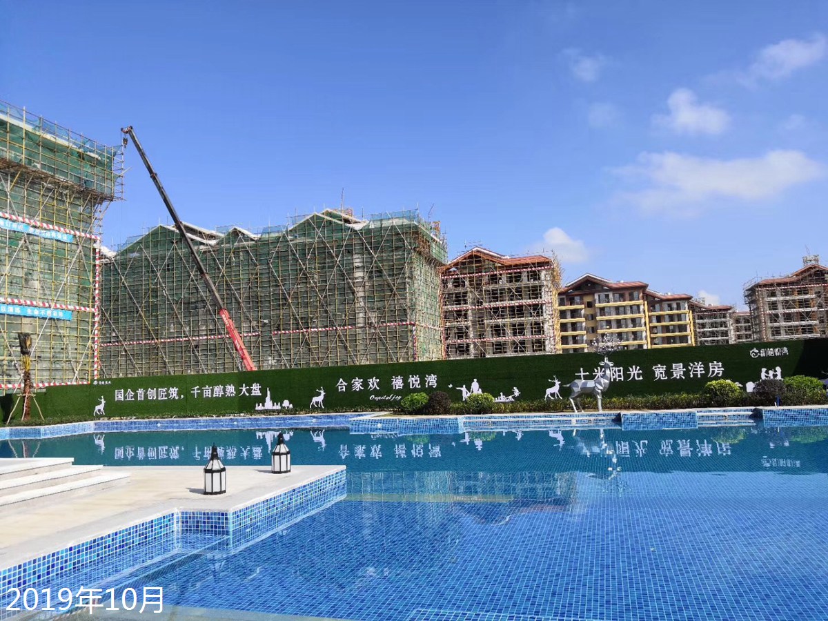 首创禧悦湾工程进度（2019年10月）