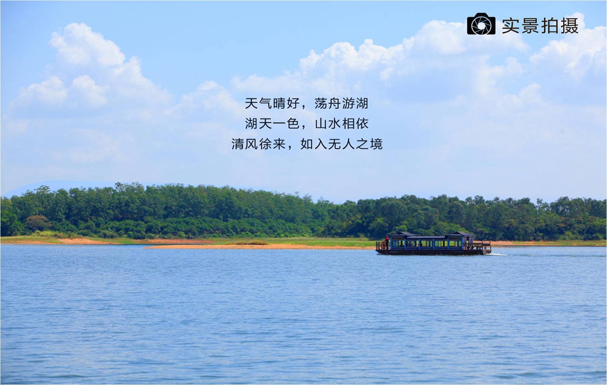 中铁诺德丽湖半岛楼盘实景图