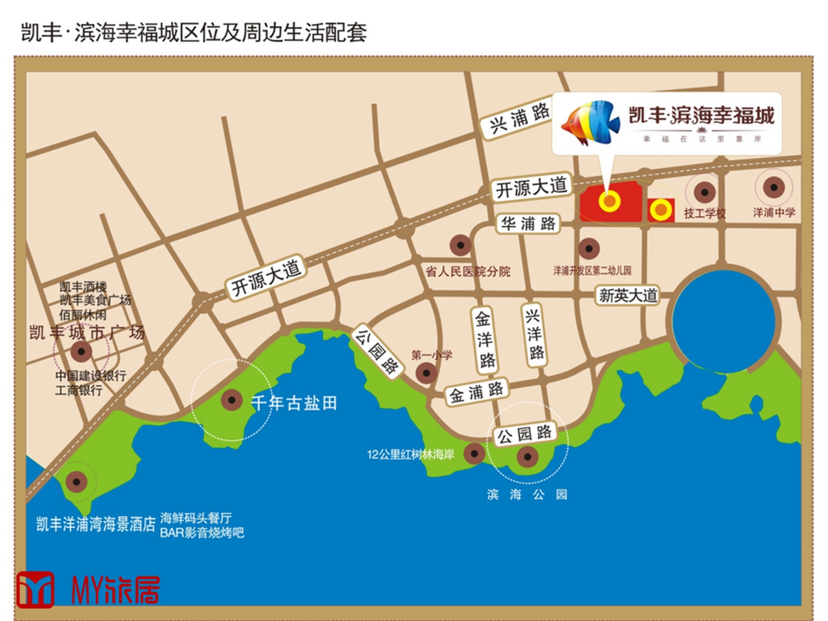 凯丰滨海幸福城区位图
