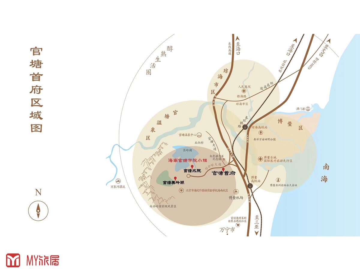 官塘首府项目区位图