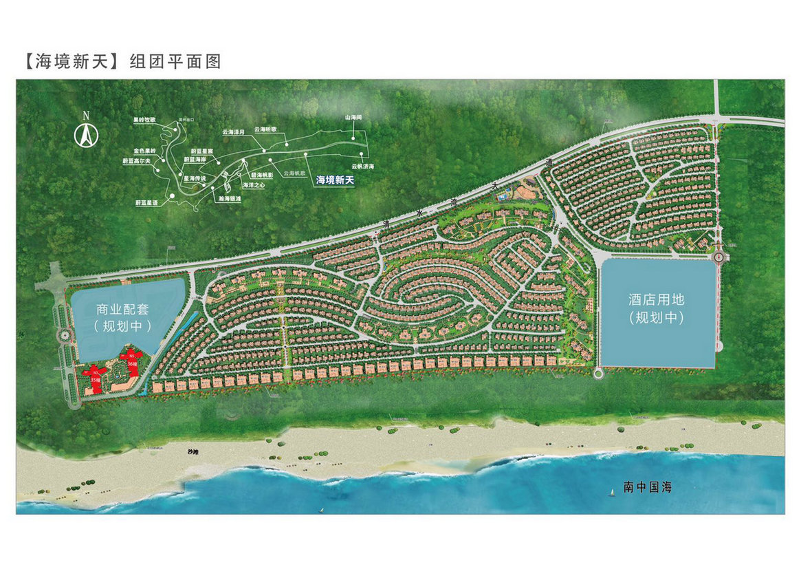 雅居乐清水湾项目规划图